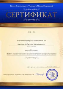 15_сопротивления